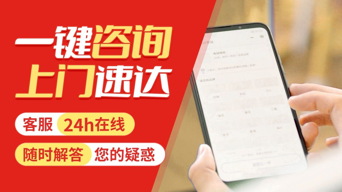 大同艾伦斯壁挂 炉关于我们